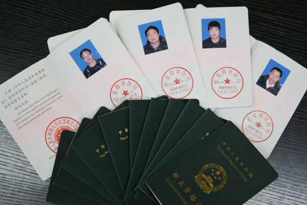 消防工程師報(bào)考條件可以在沈陽(yáng)消防公司可接受企業(yè)內(nèi)部見(jiàn)習(xí)！