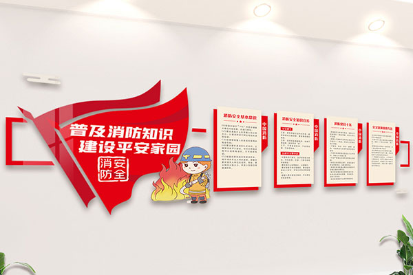 沈陽消防公司的127條消防設(shè)計規(guī)范